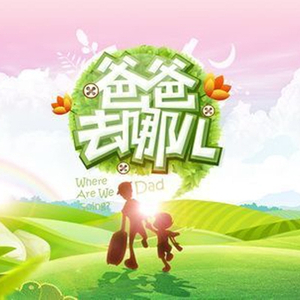 美女把逼给男人插
