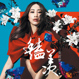 美女把逼给男人插
