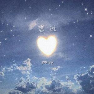 美女把逼给男人插
