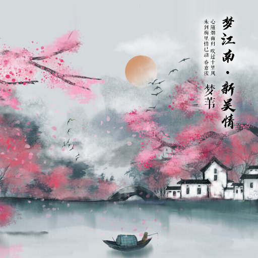 美女把逼给男人插
